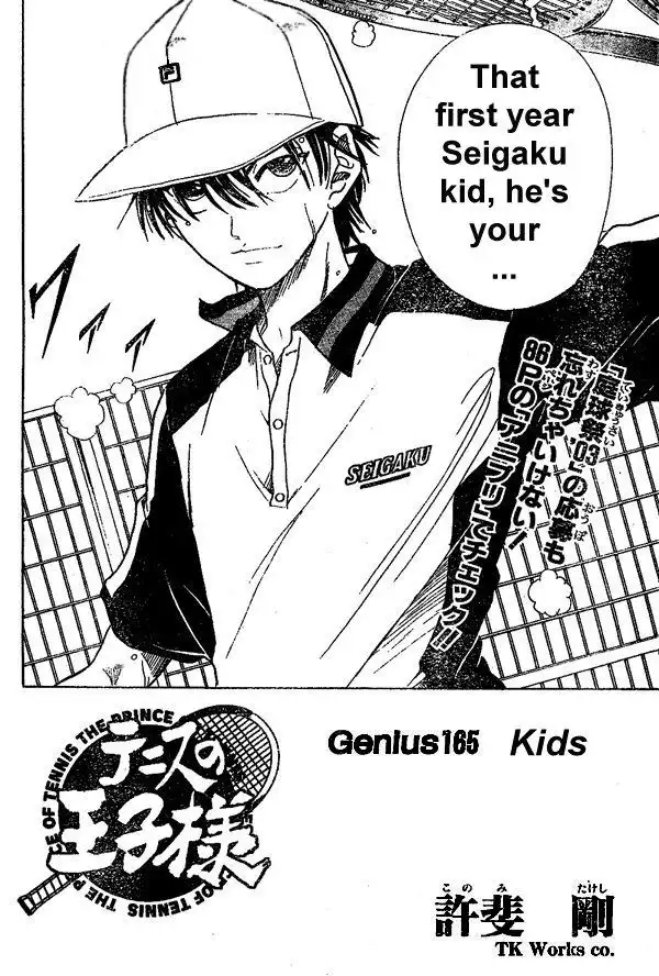 Prince of Tennis Chapter 165 2